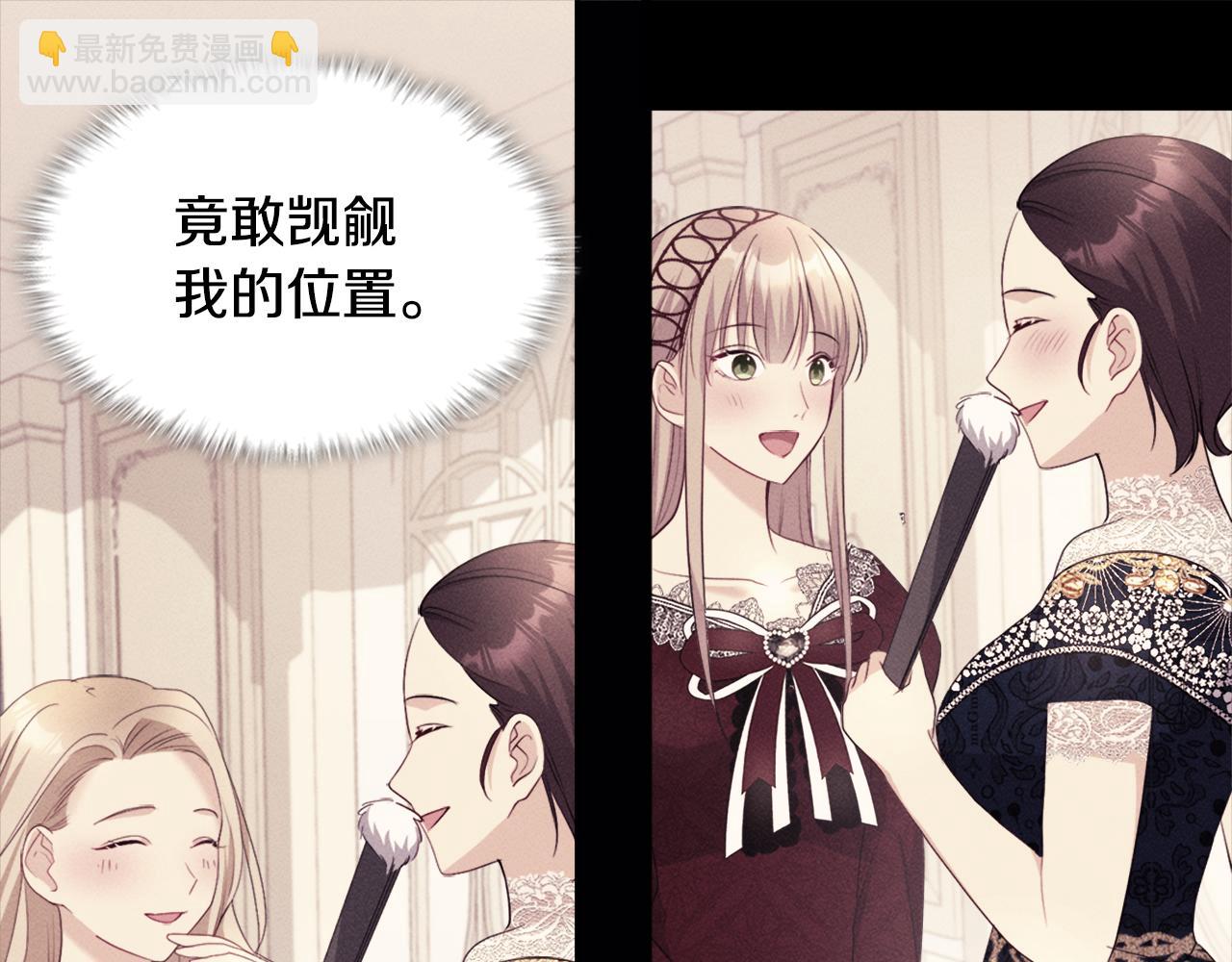 第123话 皇后的选择(1/3)-第124话