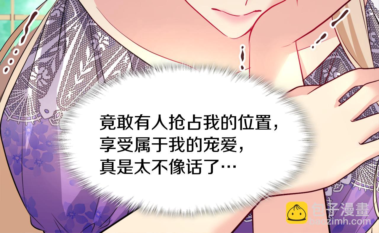 第123话 皇后的选择(1/3)-第124话