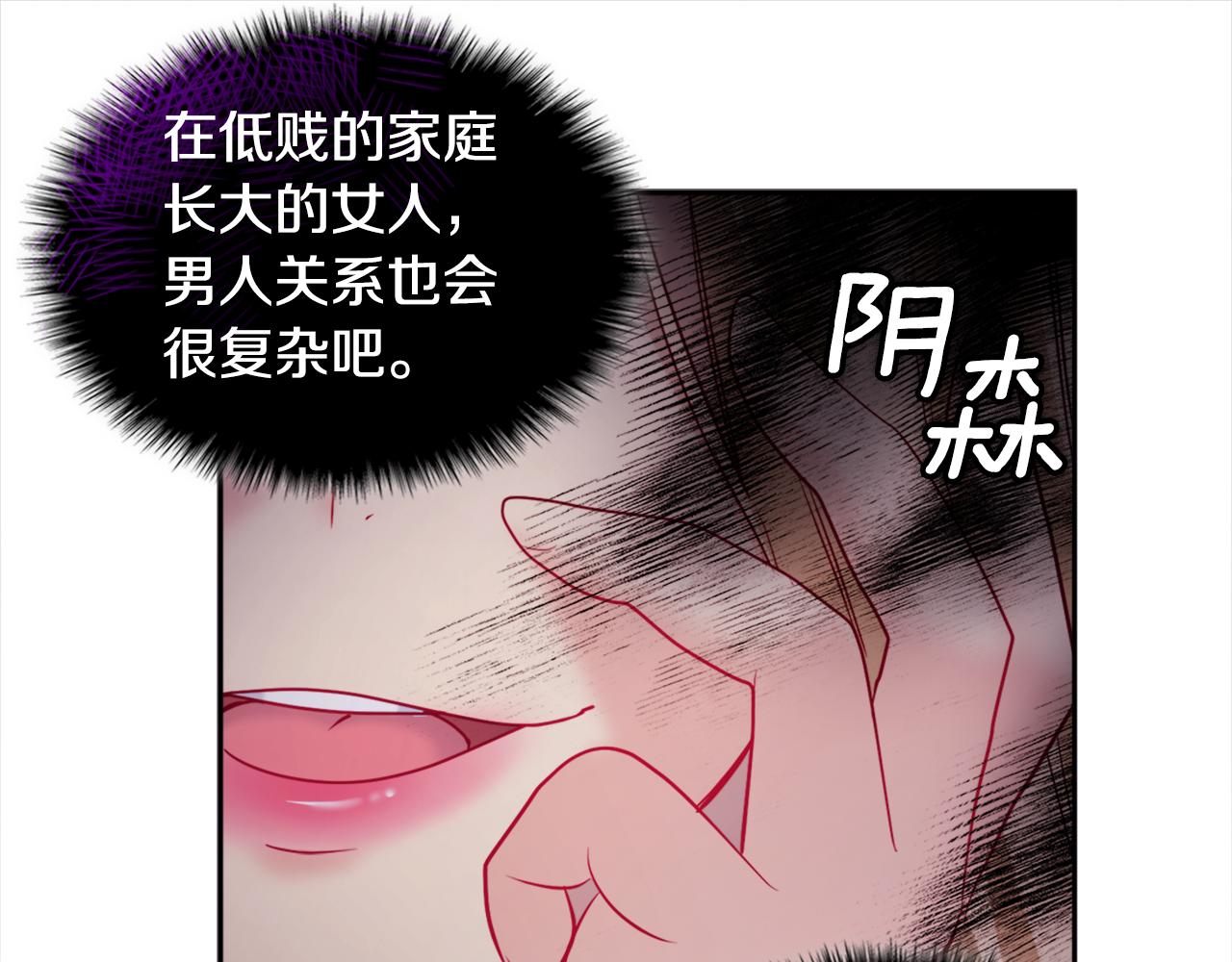 第123话 皇后的选择(1/3)-第124话