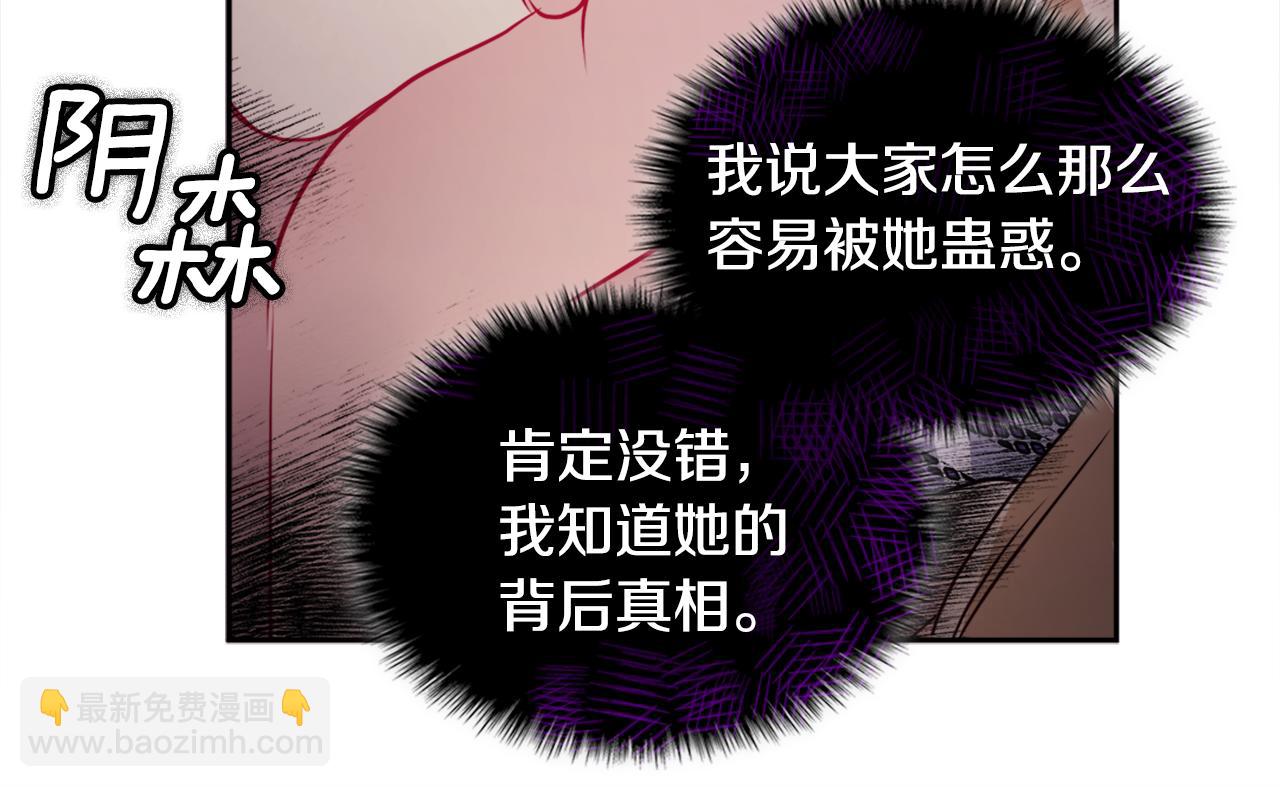 第123话 皇后的选择(1/3)-第124话