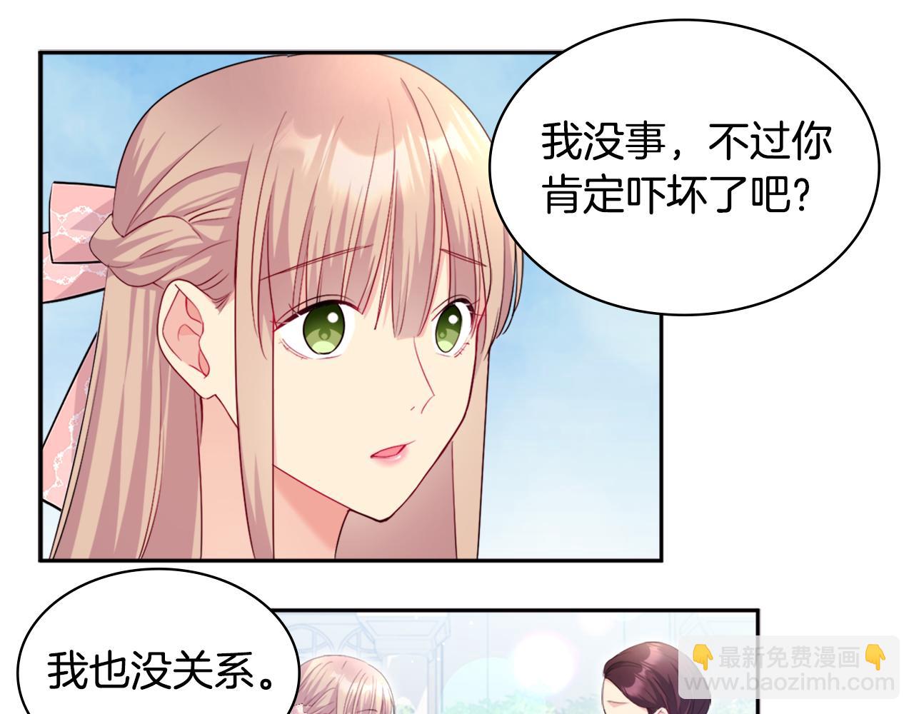 第123话 皇后的选择(1/3)-第124话