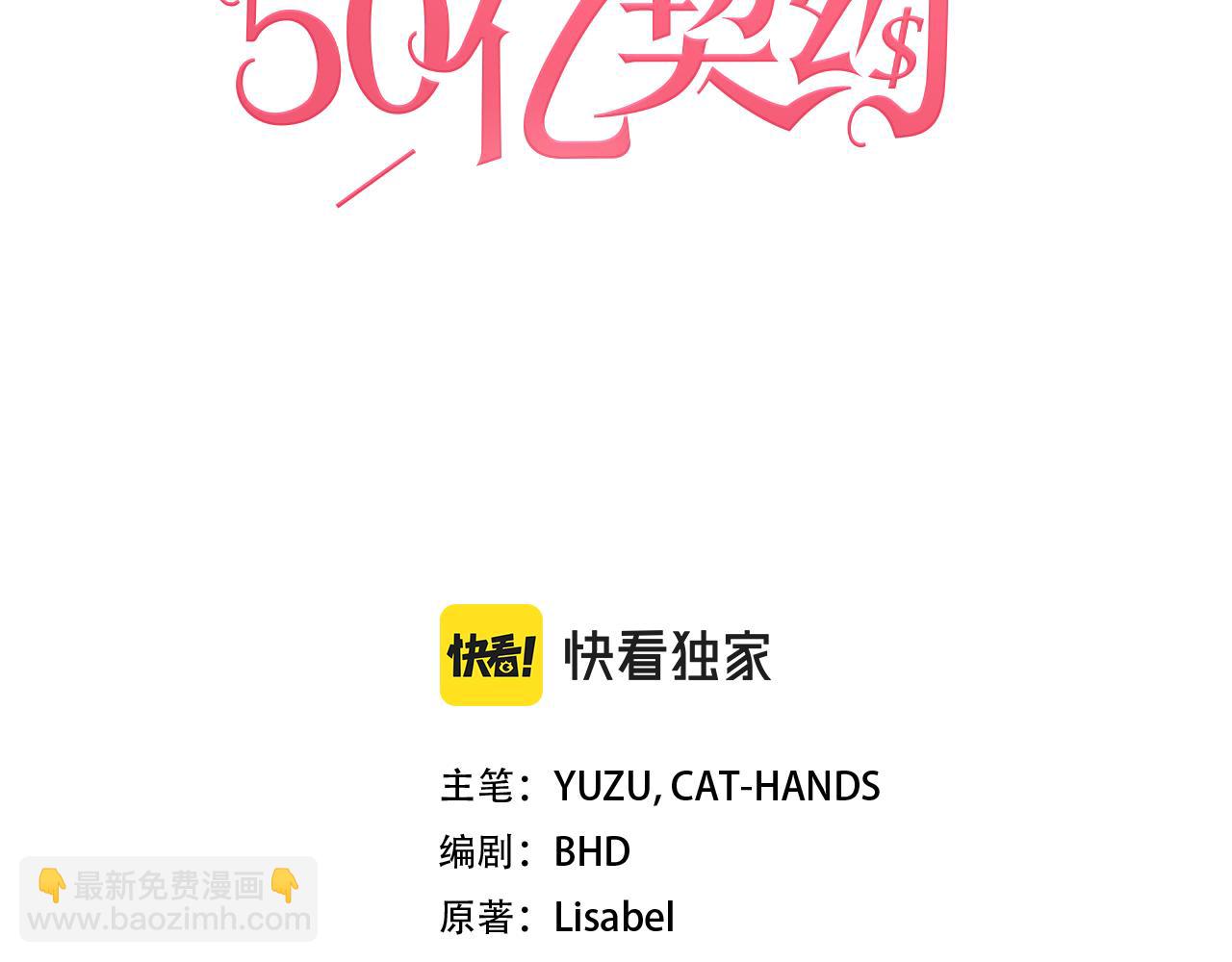 第123话 皇后的选择(1/3)-第124话