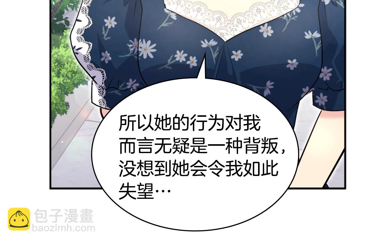 第123话 皇后的选择(1/3)-第124话