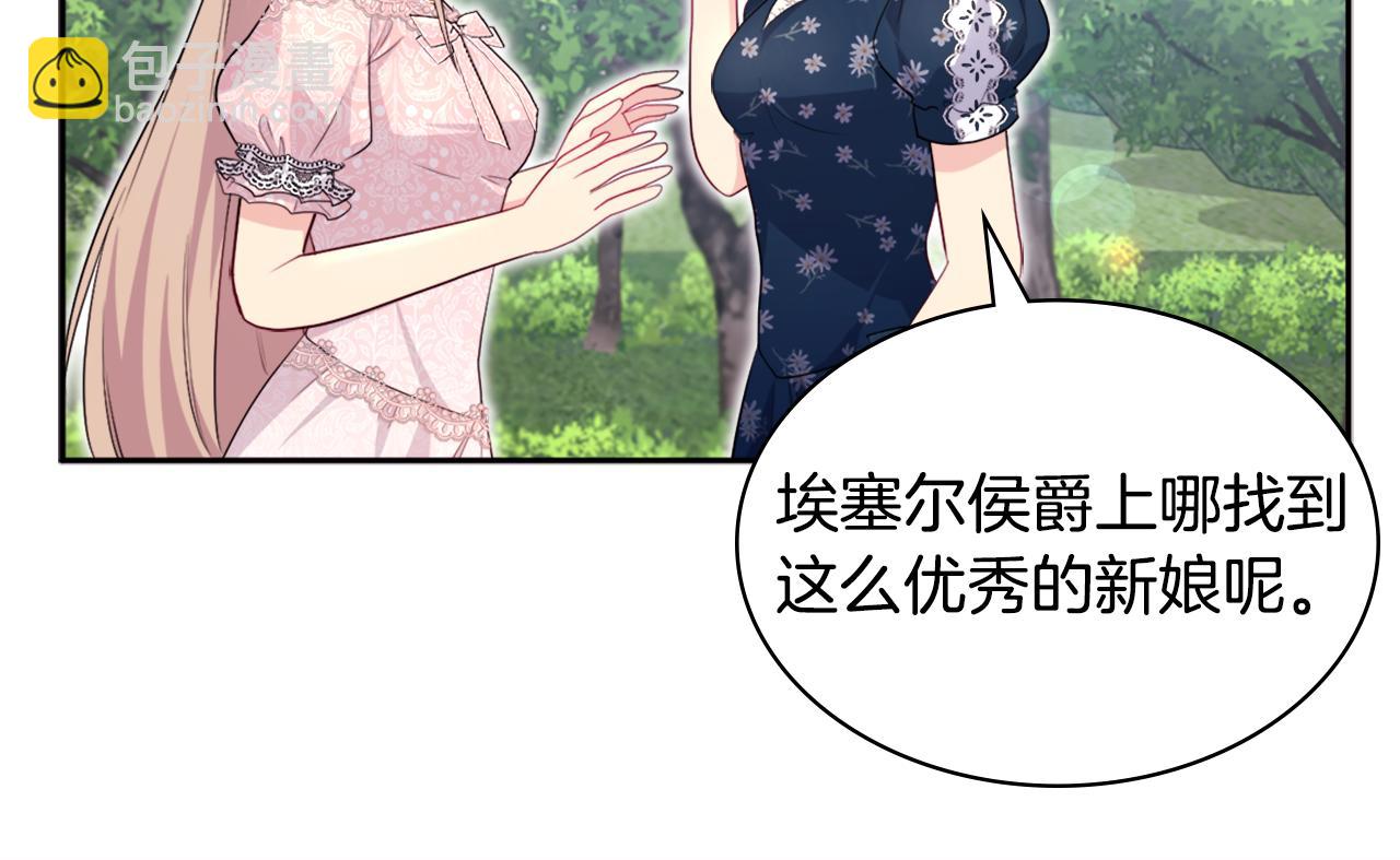 第123话 皇后的选择(1/3)-第124话