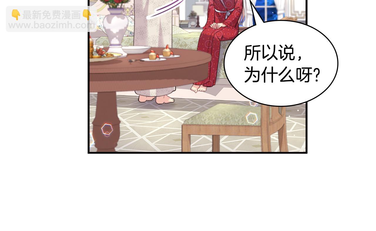 第125话 来意不明的女人(1/3)-第126话