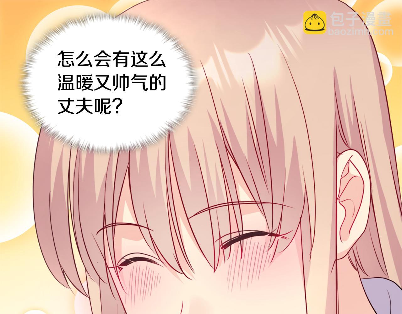 第125话 来意不明的女人(1/3)-第126话