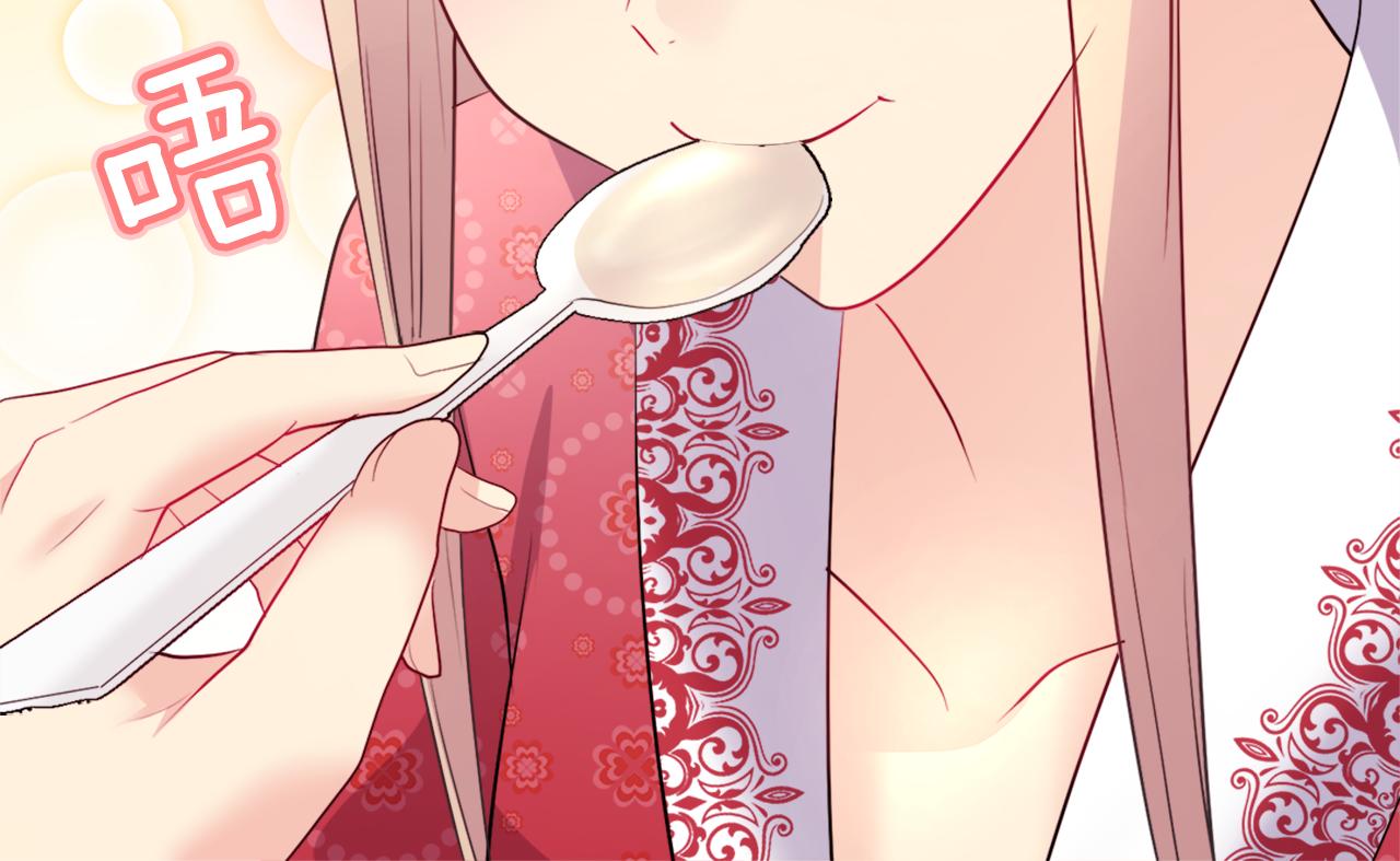 第125话 来意不明的女人(1/3)-第126话