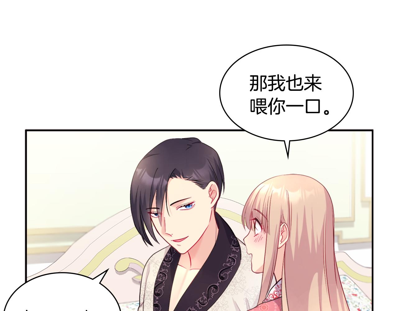 第125话 来意不明的女人(1/3)-第126话