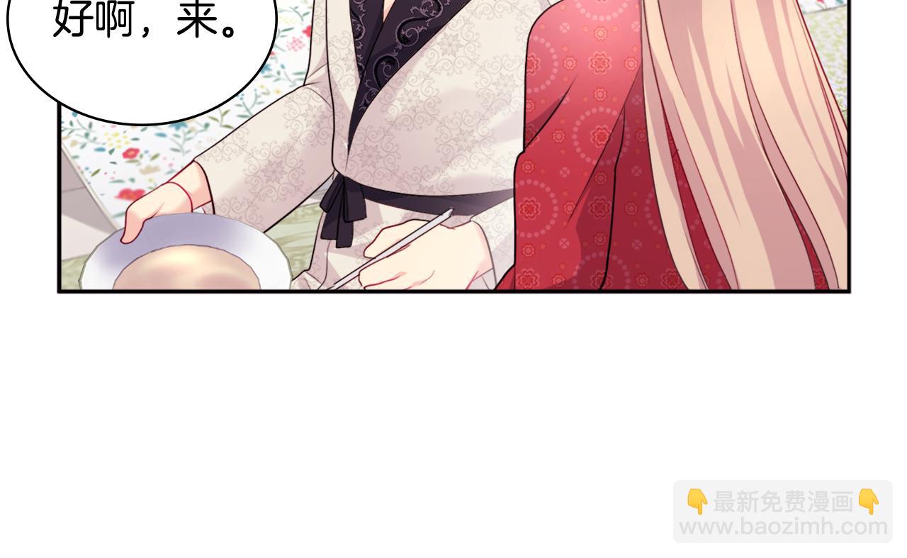 第125话 来意不明的女人(1/3)-第126话