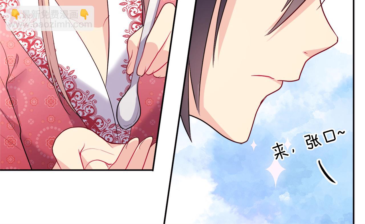 第125话 来意不明的女人(1/3)-第126话