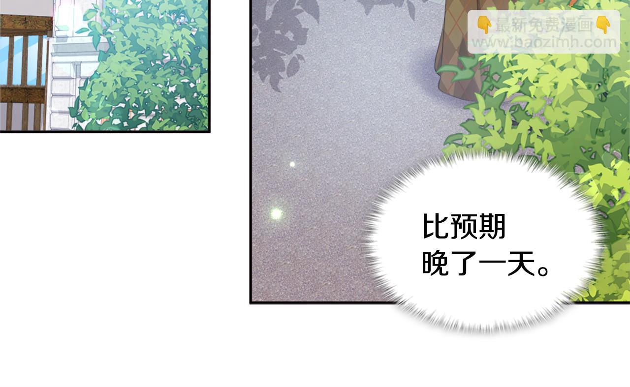 第125话 来意不明的女人(1/3)-第126话