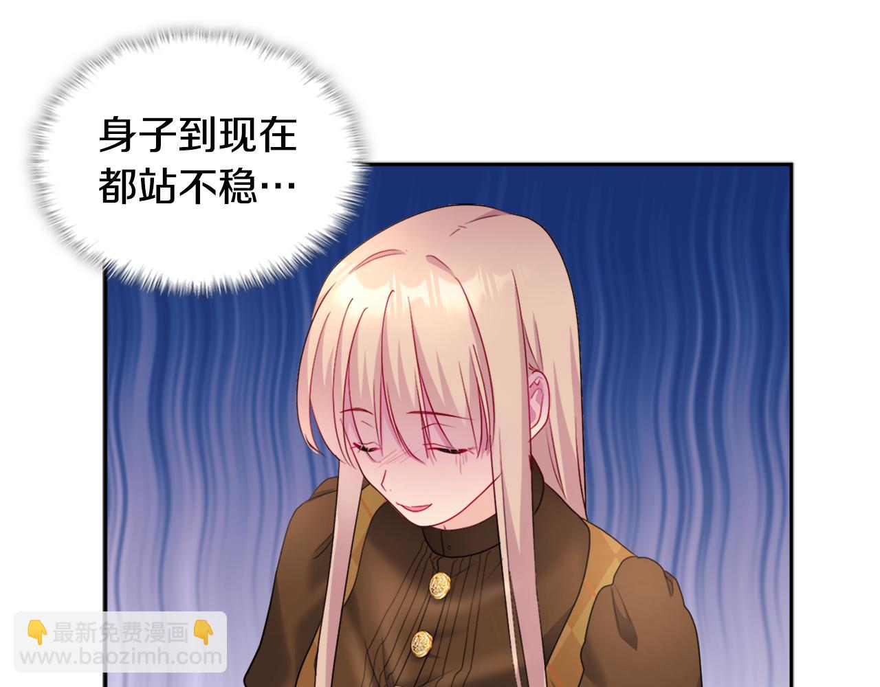 第125话 来意不明的女人(1/3)-第126话