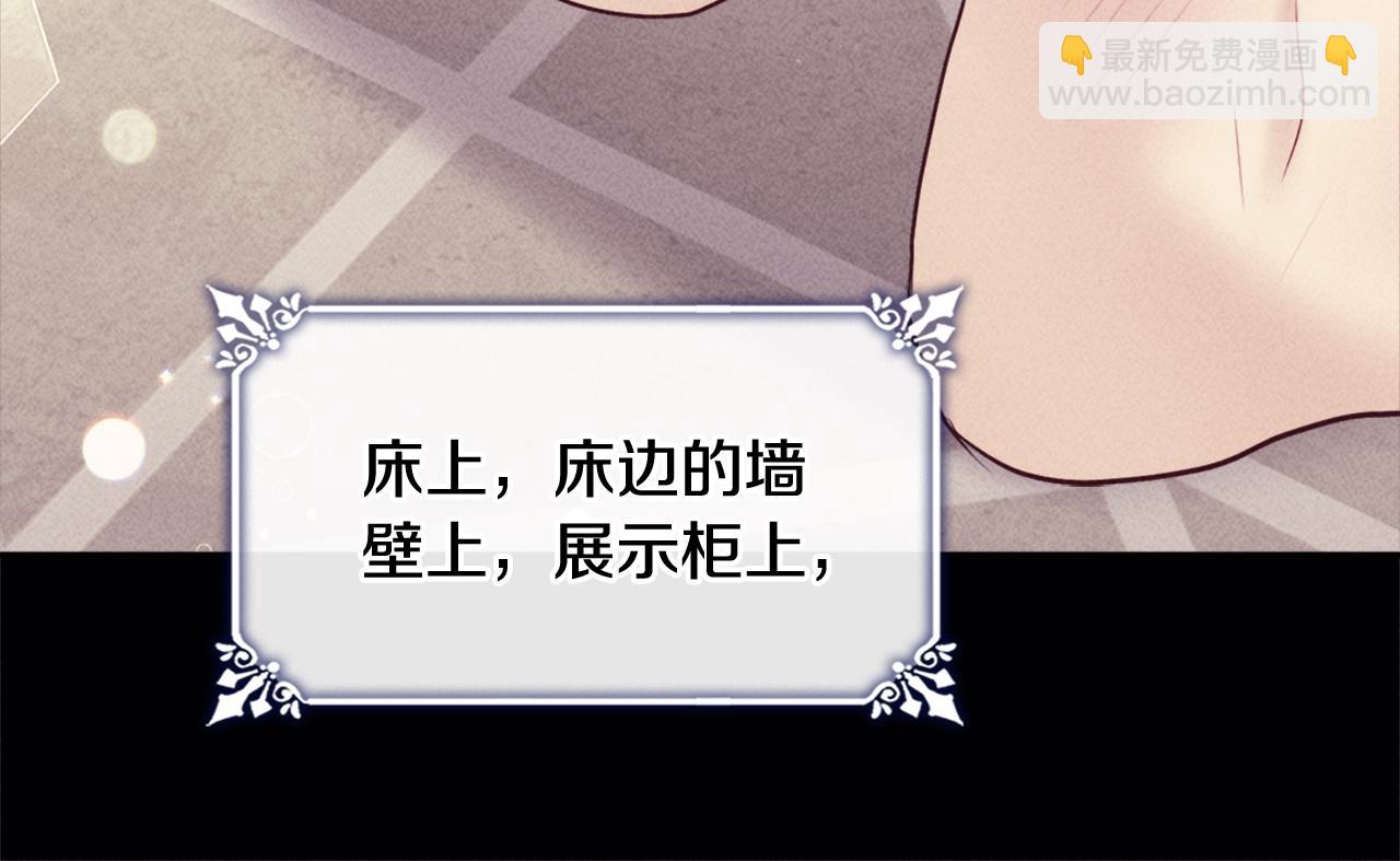 第125话 来意不明的女人(1/3)-第126话