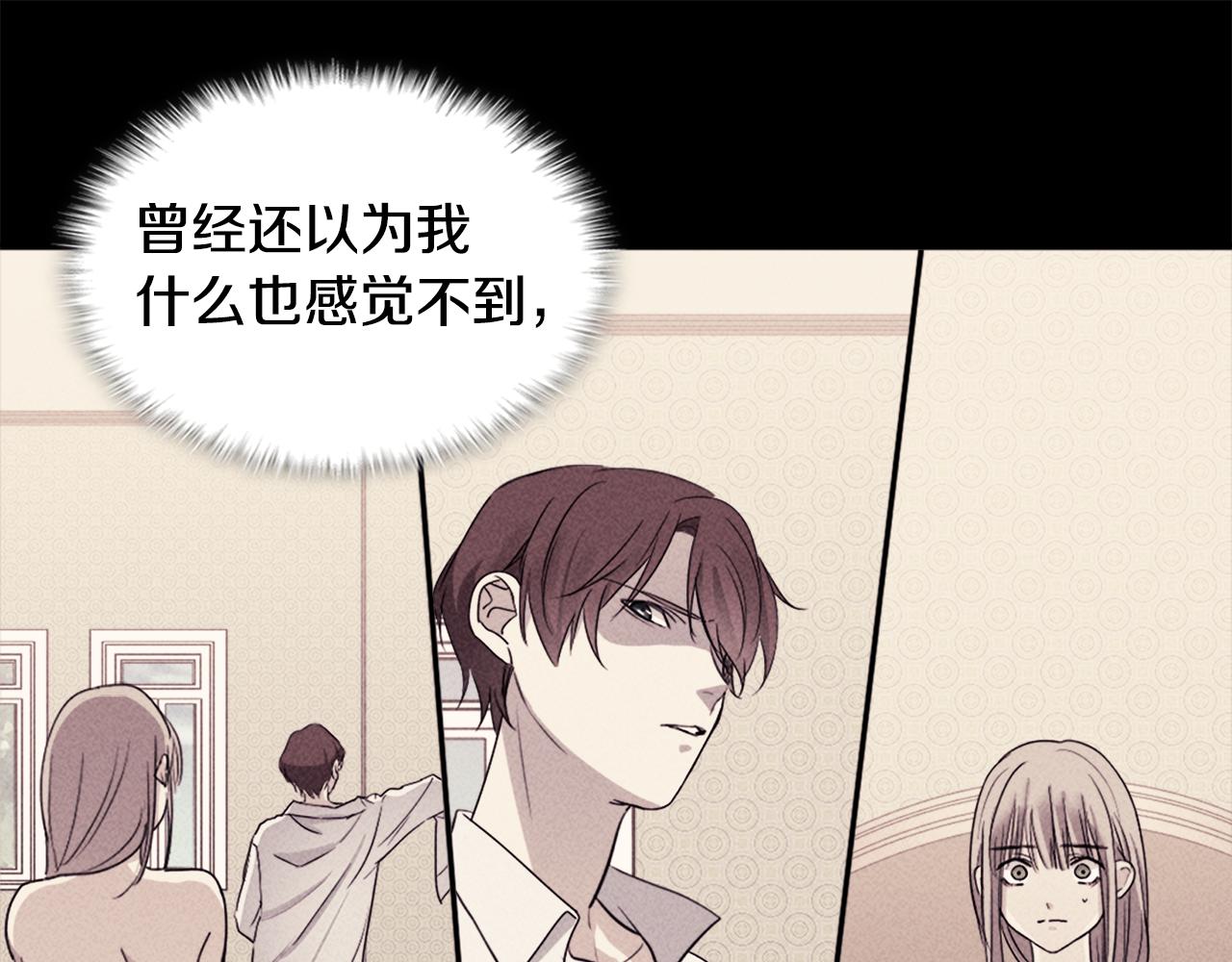 第125话 来意不明的女人(1/3)-第126话