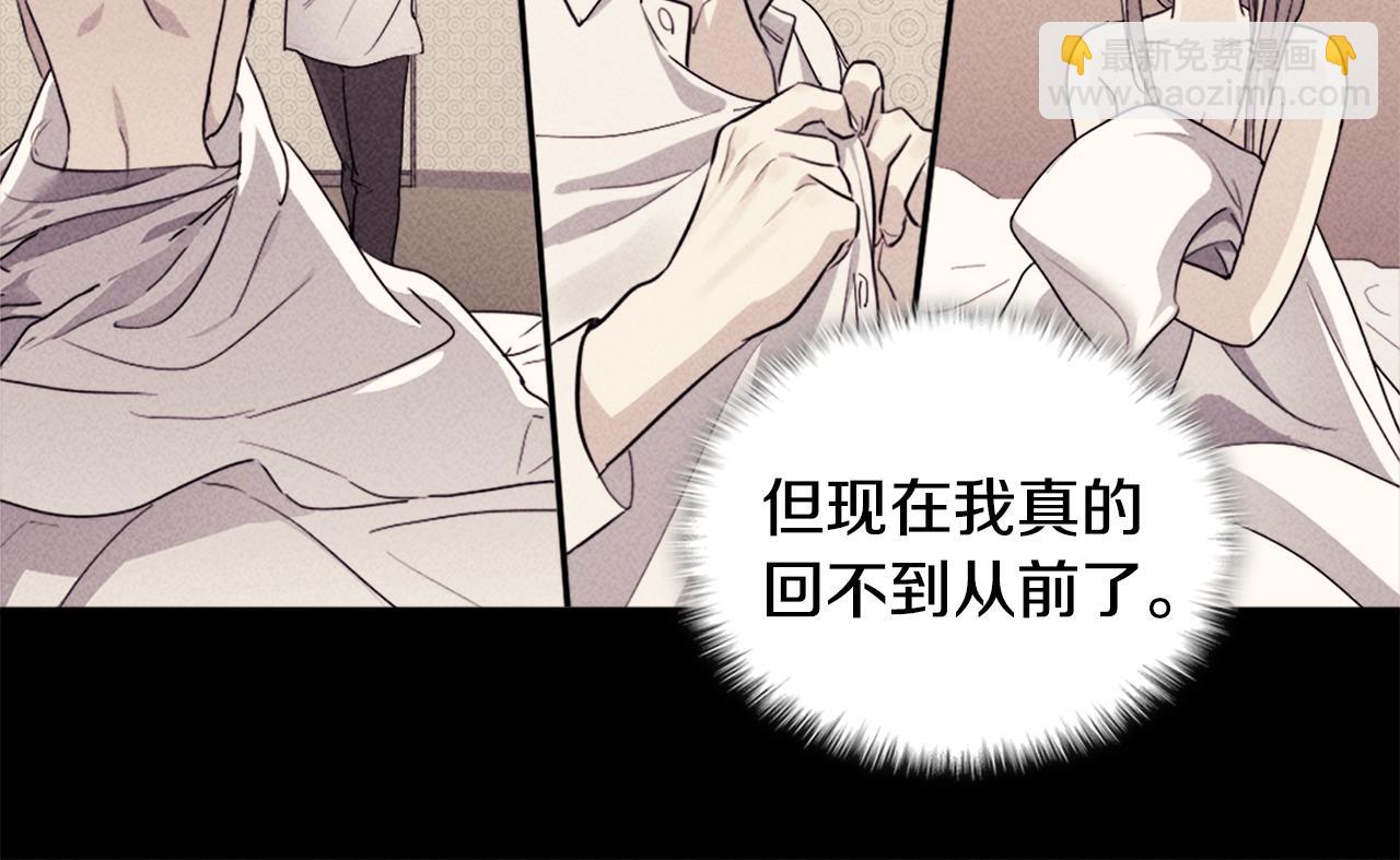 第125话 来意不明的女人(1/3)-第126话