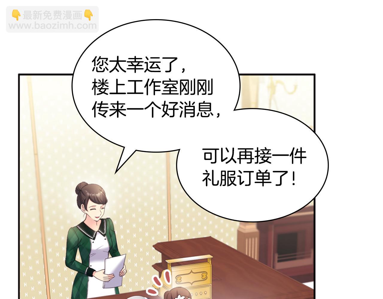 第125话 来意不明的女人(1/3)-第126话