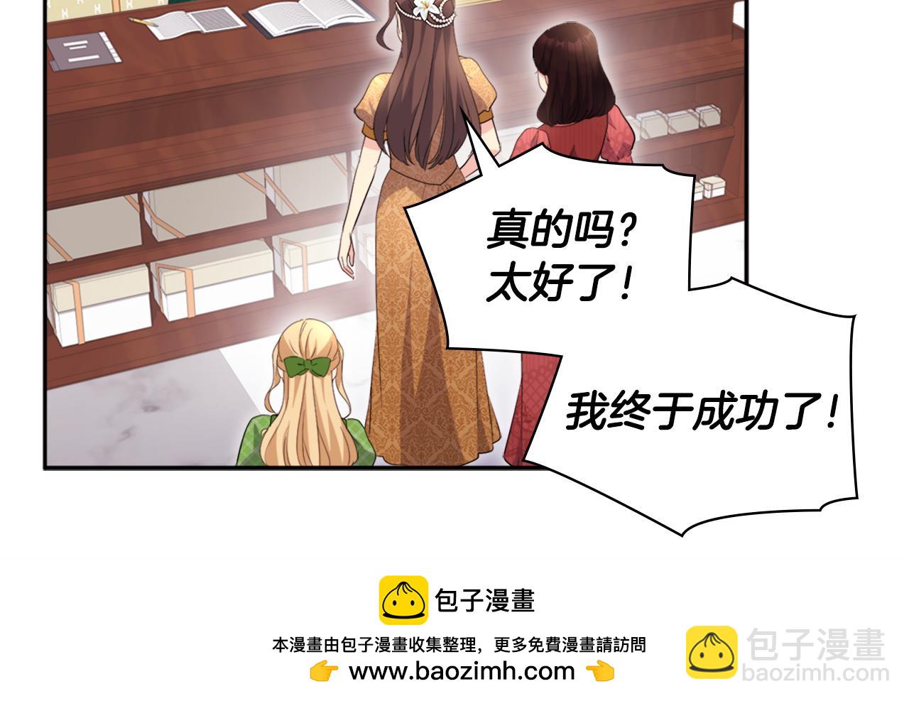 第125话 来意不明的女人(1/3)-第126话