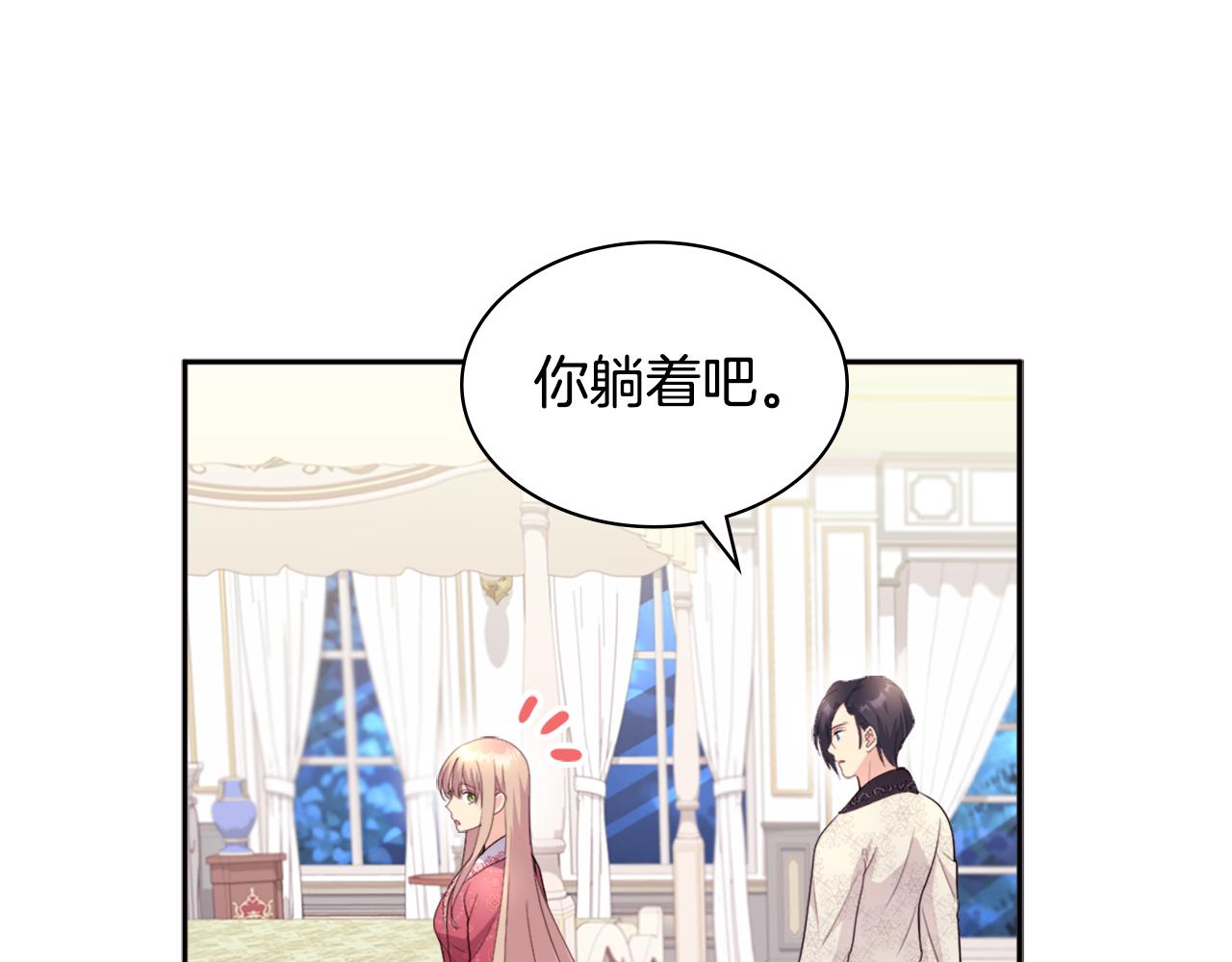 第125话 来意不明的女人(1/3)-第126话