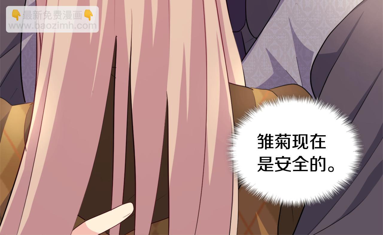 第127话 茶话会上遇情敌？(1/3)-第128话