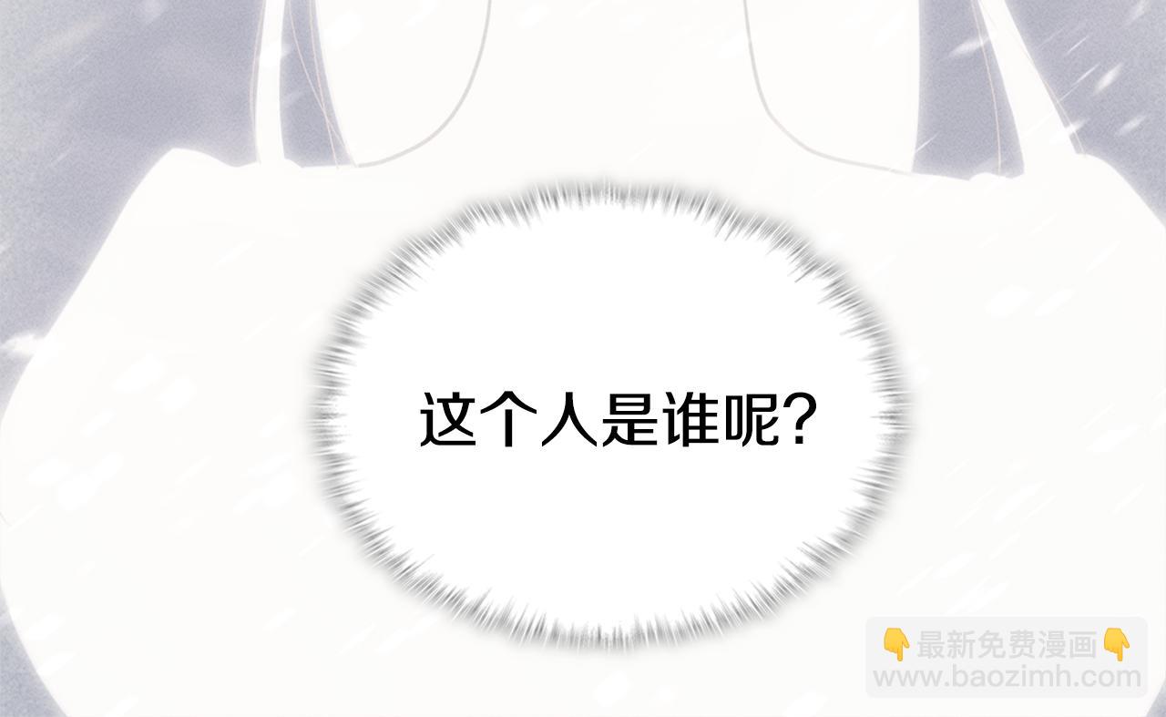 第127话 茶话会上遇情敌？(1/3)-第128话