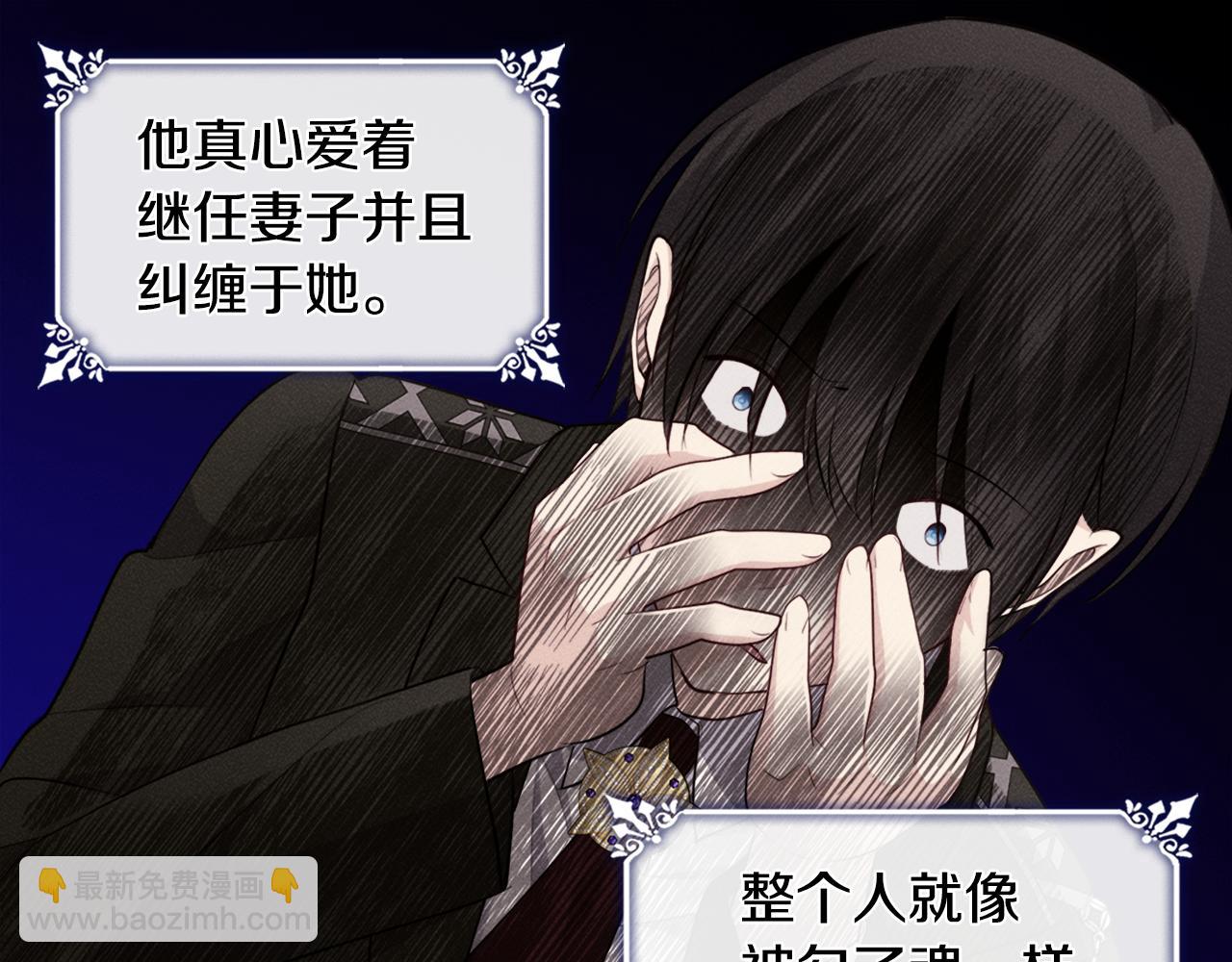 第127话 茶话会上遇情敌？(1/3)-第128话