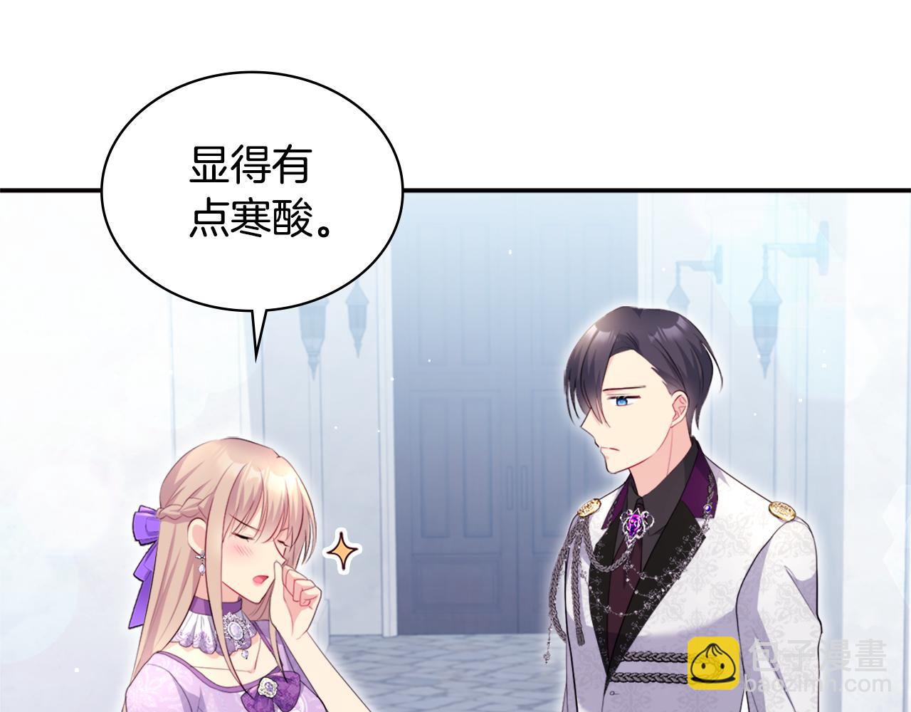 第129话 雏菊的事业宏图(1/3)-第130话