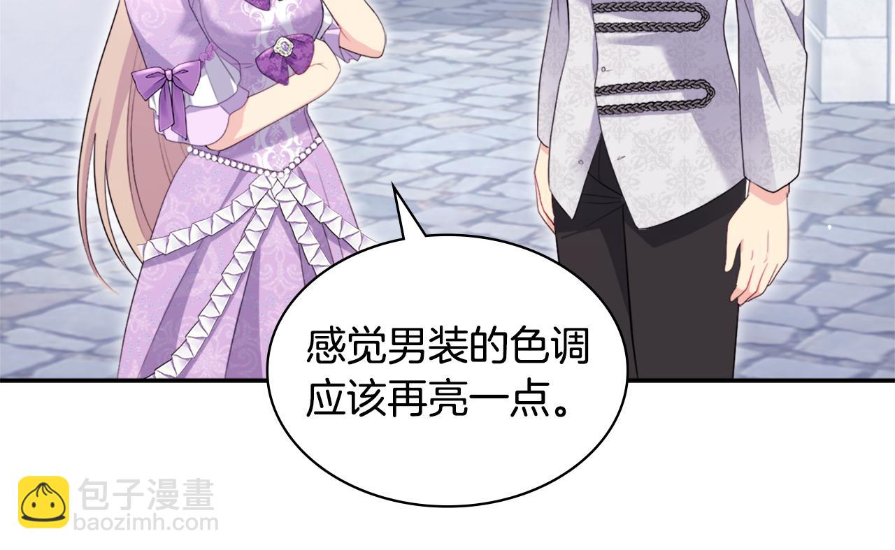 第129话 雏菊的事业宏图(1/3)-第130话