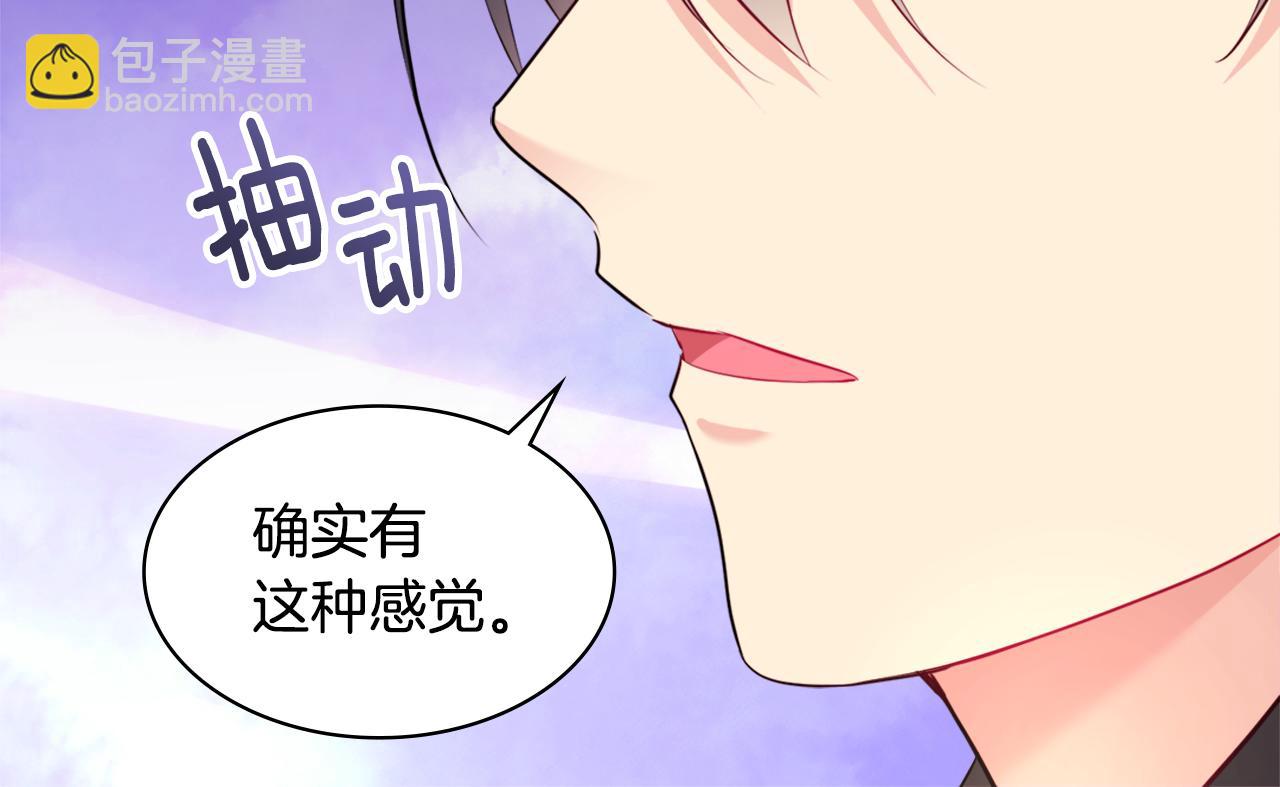 第129话 雏菊的事业宏图(1/3)-第130话