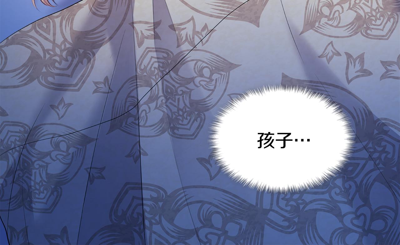 第129话 雏菊的事业宏图(1/3)-第130话