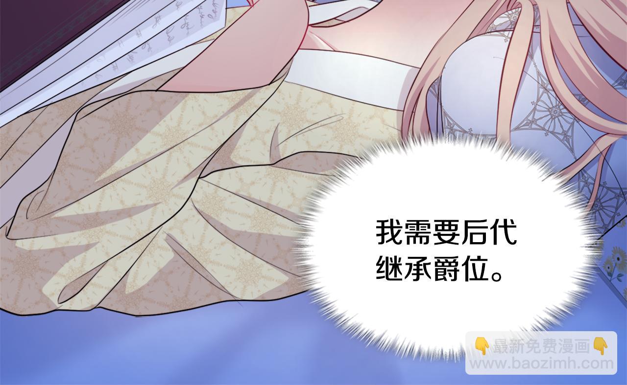 第129话 雏菊的事业宏图(1/3)-第130话