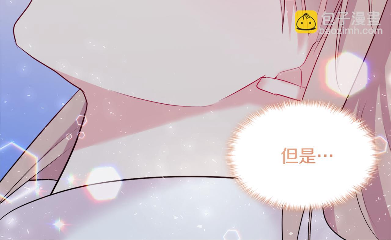 第129话 雏菊的事业宏图(1/3)-第130话