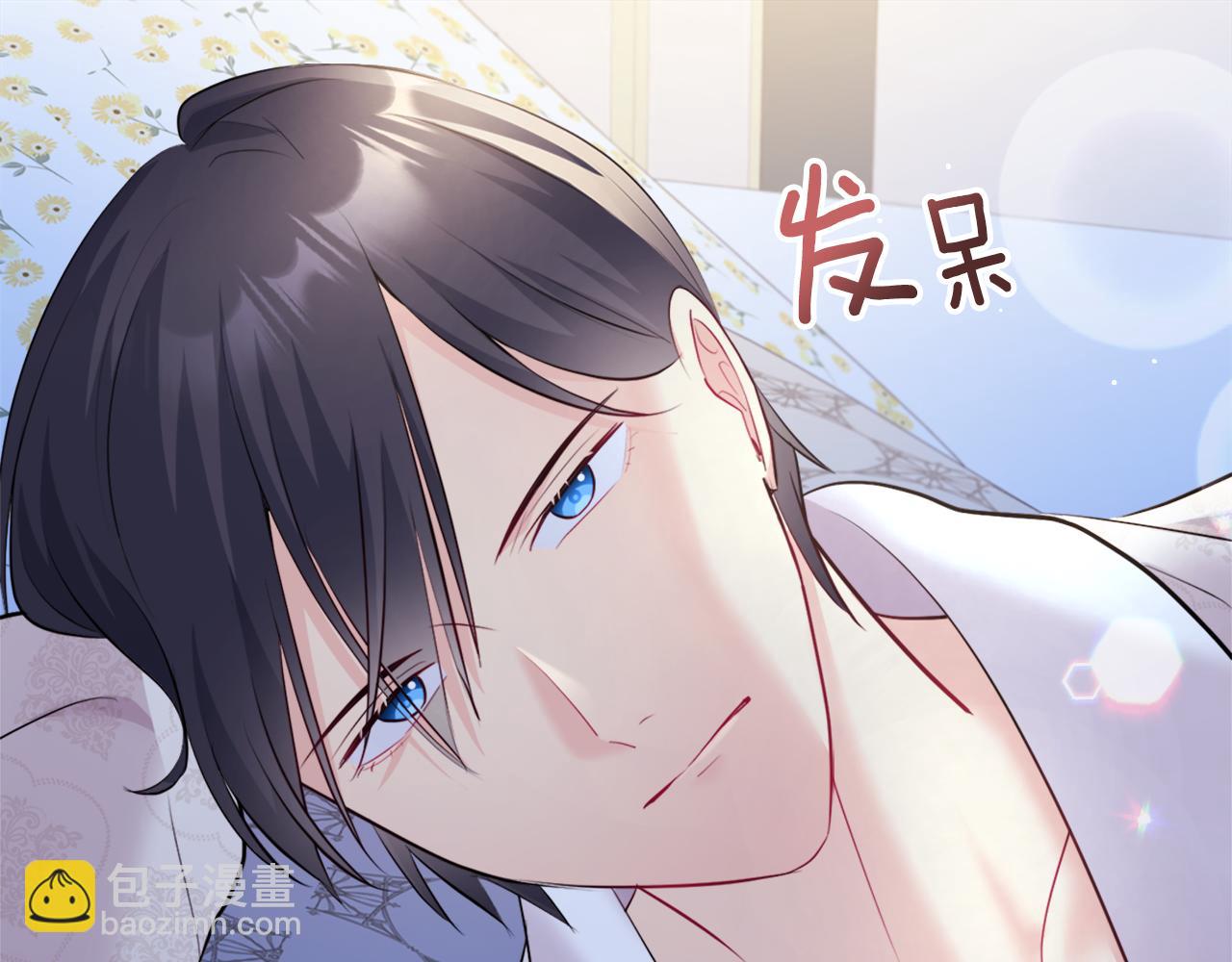 第129话 雏菊的事业宏图(1/3)-第130话