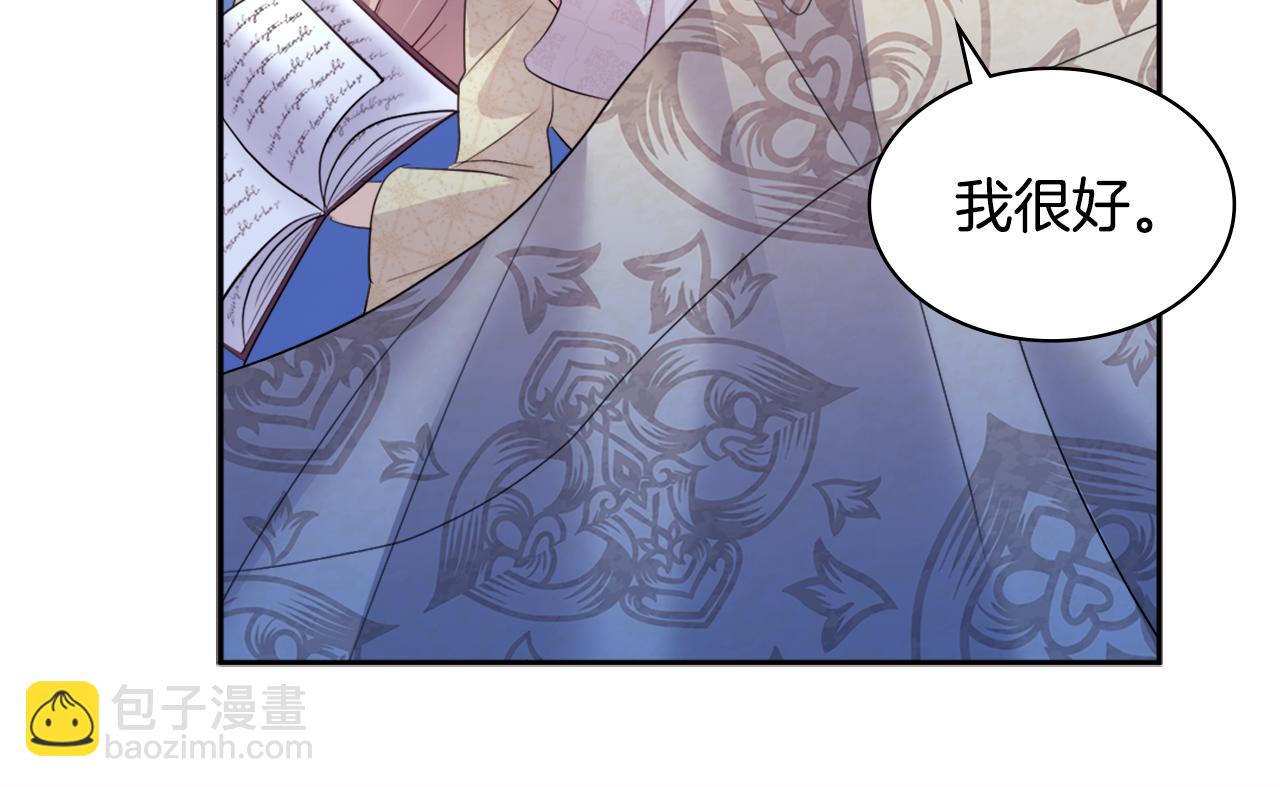 第129话 雏菊的事业宏图(1/3)-第130话