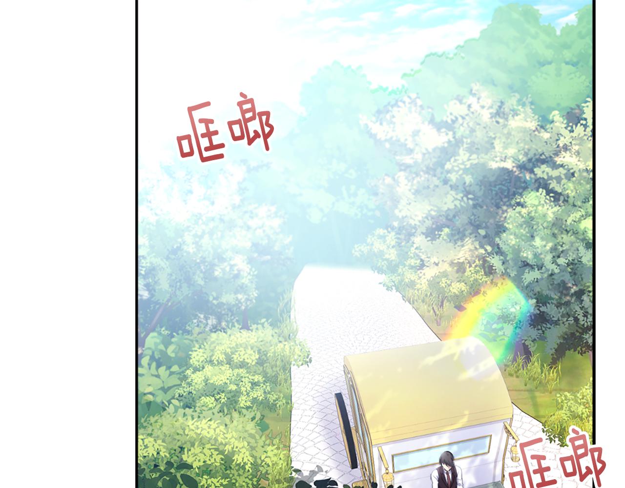 第129话 雏菊的事业宏图(1/3)-第130话