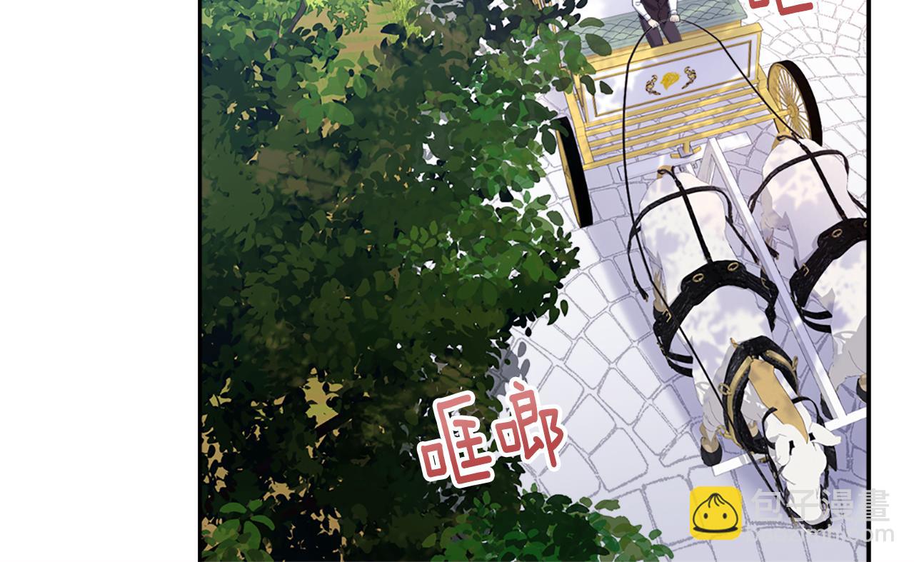 第129话 雏菊的事业宏图(1/3)-第130话