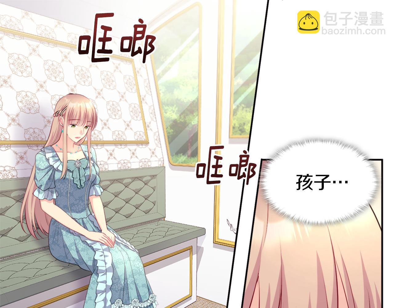 第129话 雏菊的事业宏图(1/3)-第130话