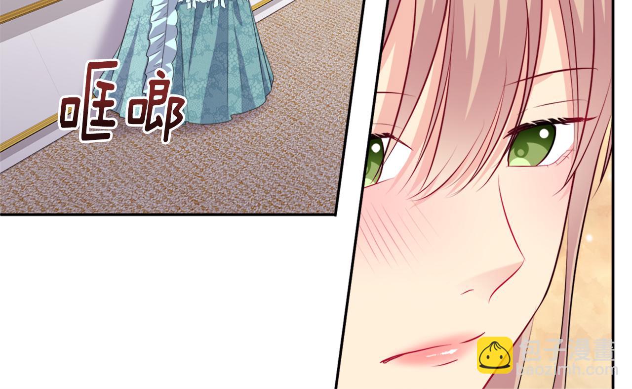 第129话 雏菊的事业宏图(1/3)-第130话