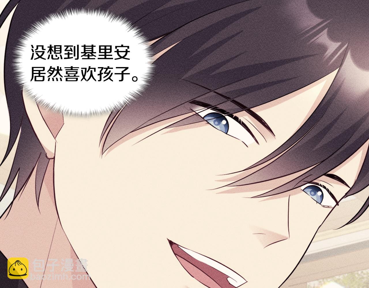 第129话 雏菊的事业宏图(1/3)-第130话