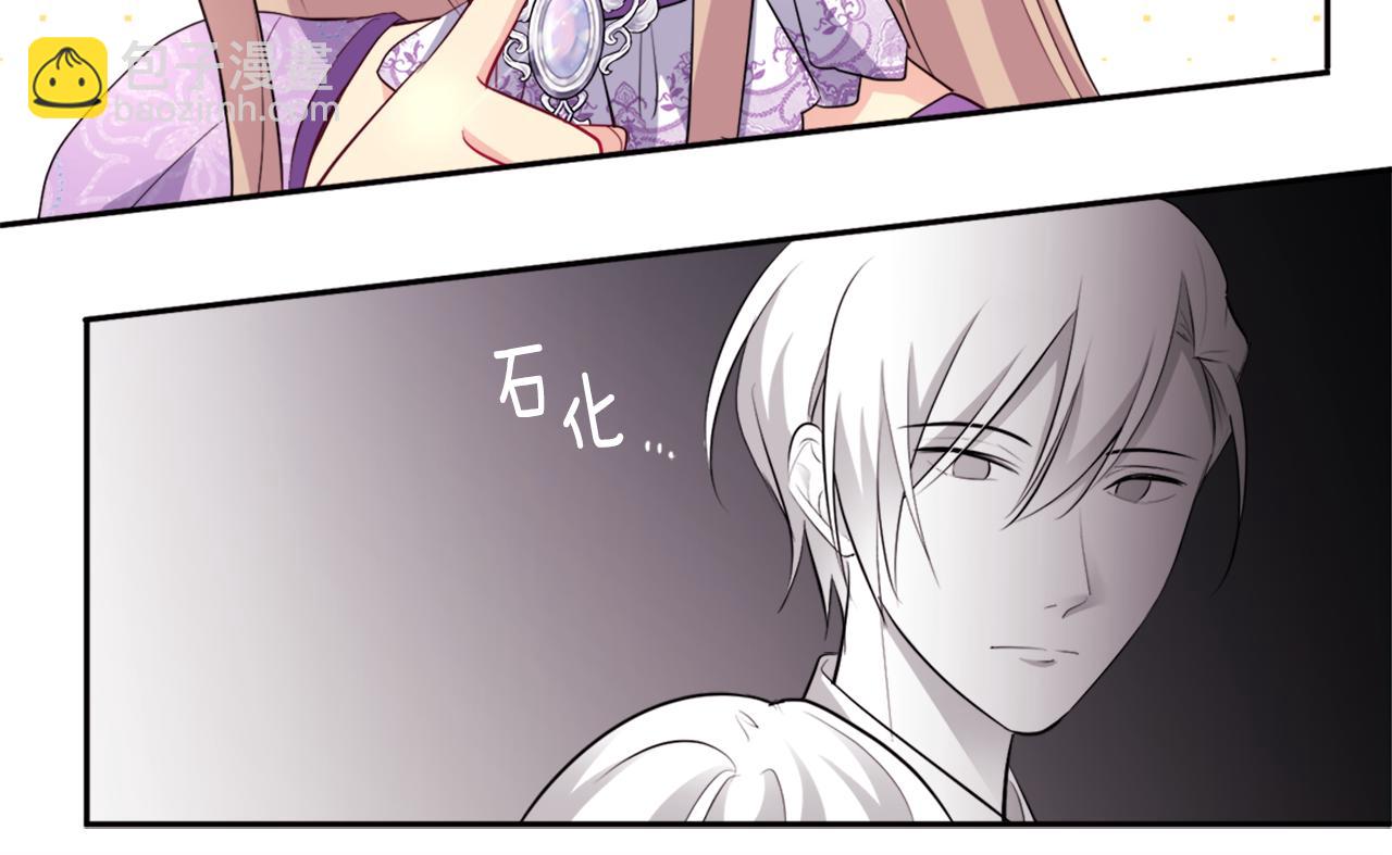 第129话 雏菊的事业宏图(1/3)-第130话