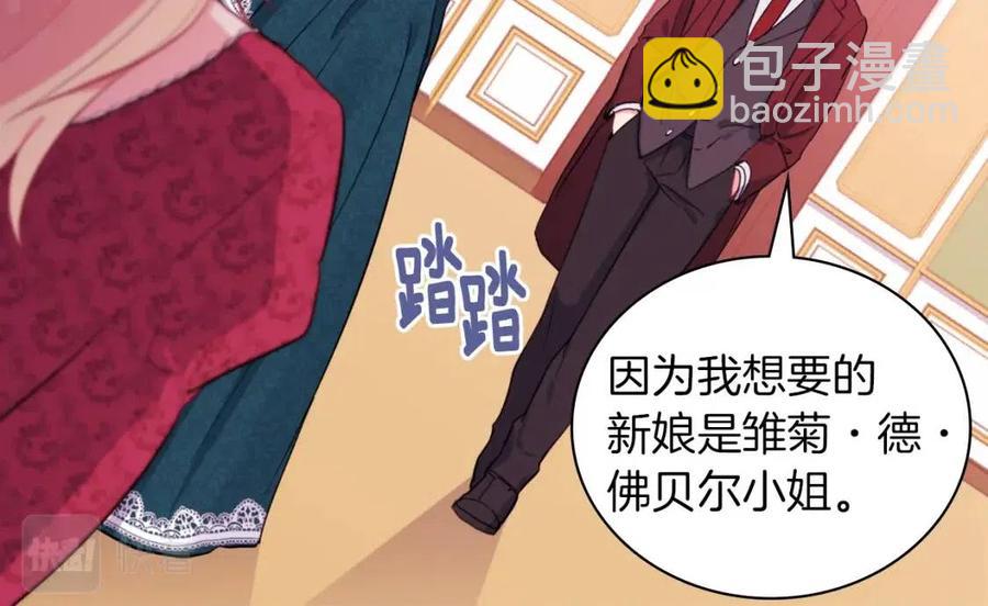 第13话 共享晚餐(1/3)-第14话