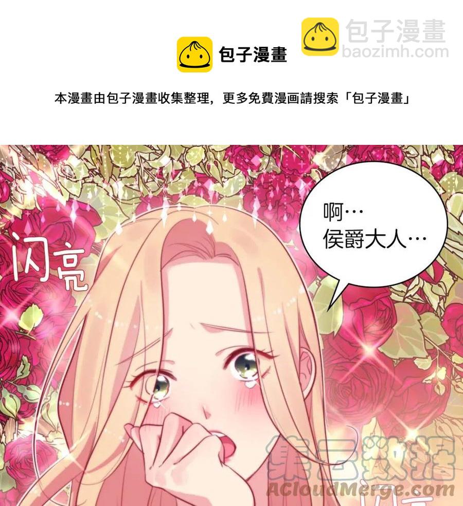 第13话 共享晚餐(1/3)-第14话