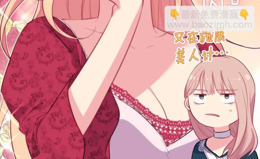 第13话 共享晚餐(1/3)-第14话