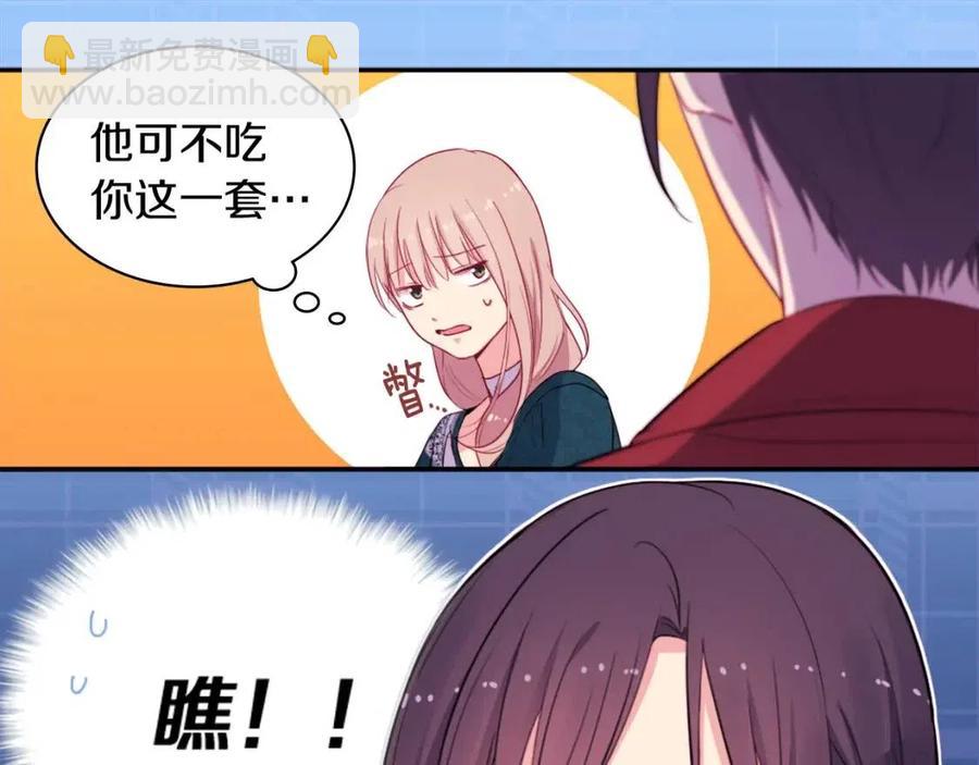 第13话 共享晚餐(1/3)-第14话