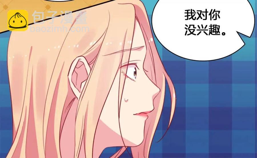 第13话 共享晚餐(1/3)-第14话