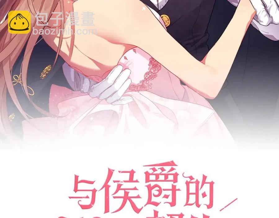 第13话 共享晚餐(1/3)-第14话