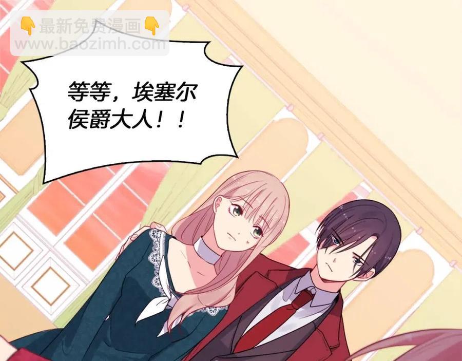 第13话 共享晚餐(1/3)-第14话