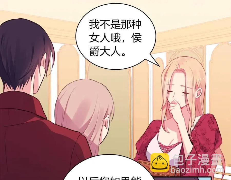 第13话 共享晚餐(1/3)-第14话