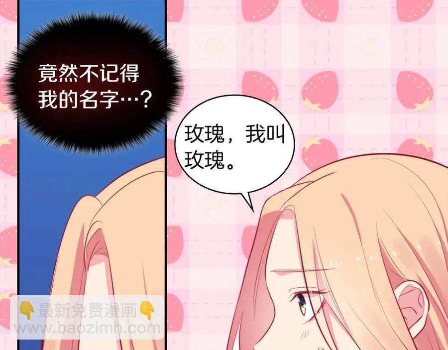 第13话 共享晚餐(1/3)-第14话