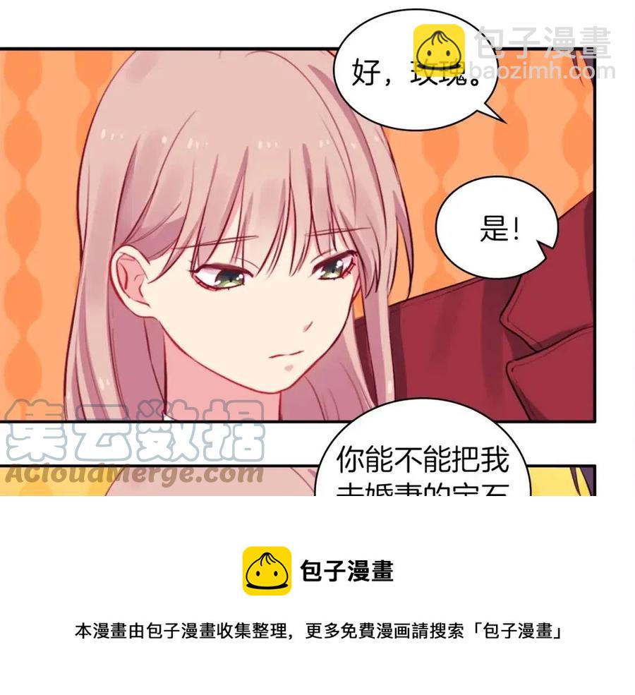 第13话 共享晚餐(1/3)-第14话