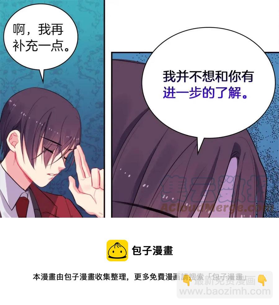 第13话 共享晚餐(1/3)-第14话